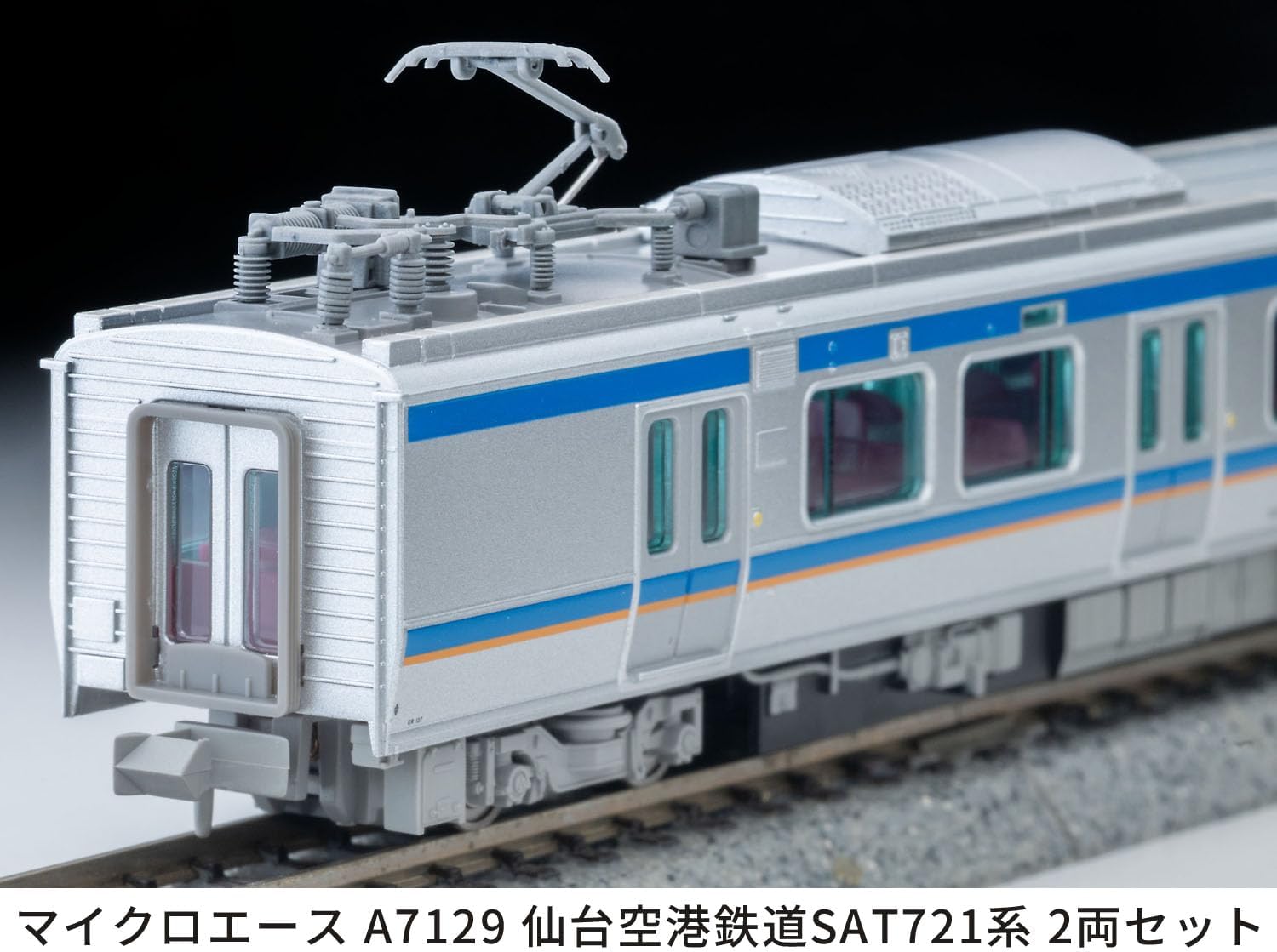 MicroAce A7129 Sendai Airport Railroad SAT721 Series 2-Cars Set