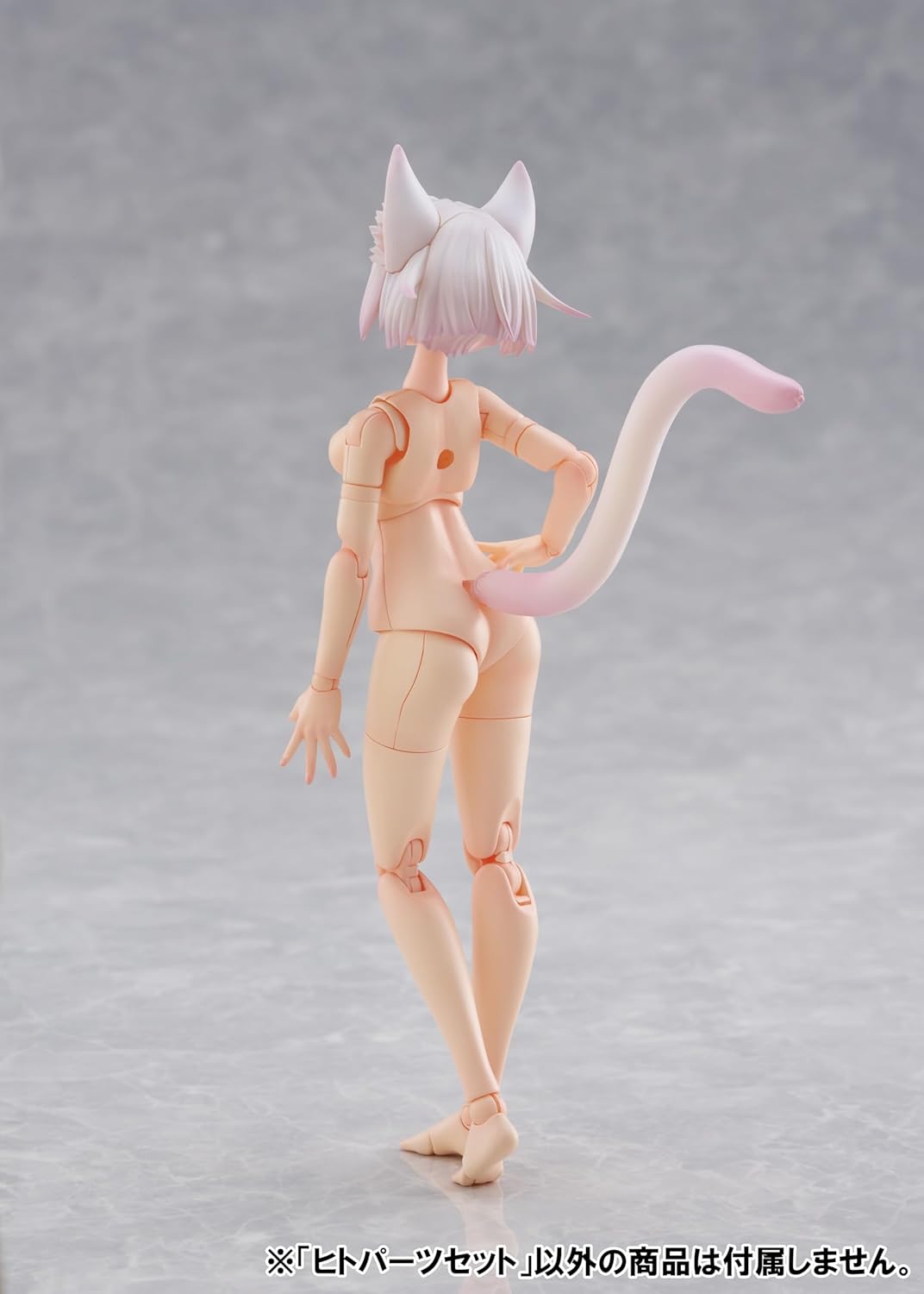 Aoshima KEMOPLA KO-01R Human Parts Set (Color A) - BanzaiHobby