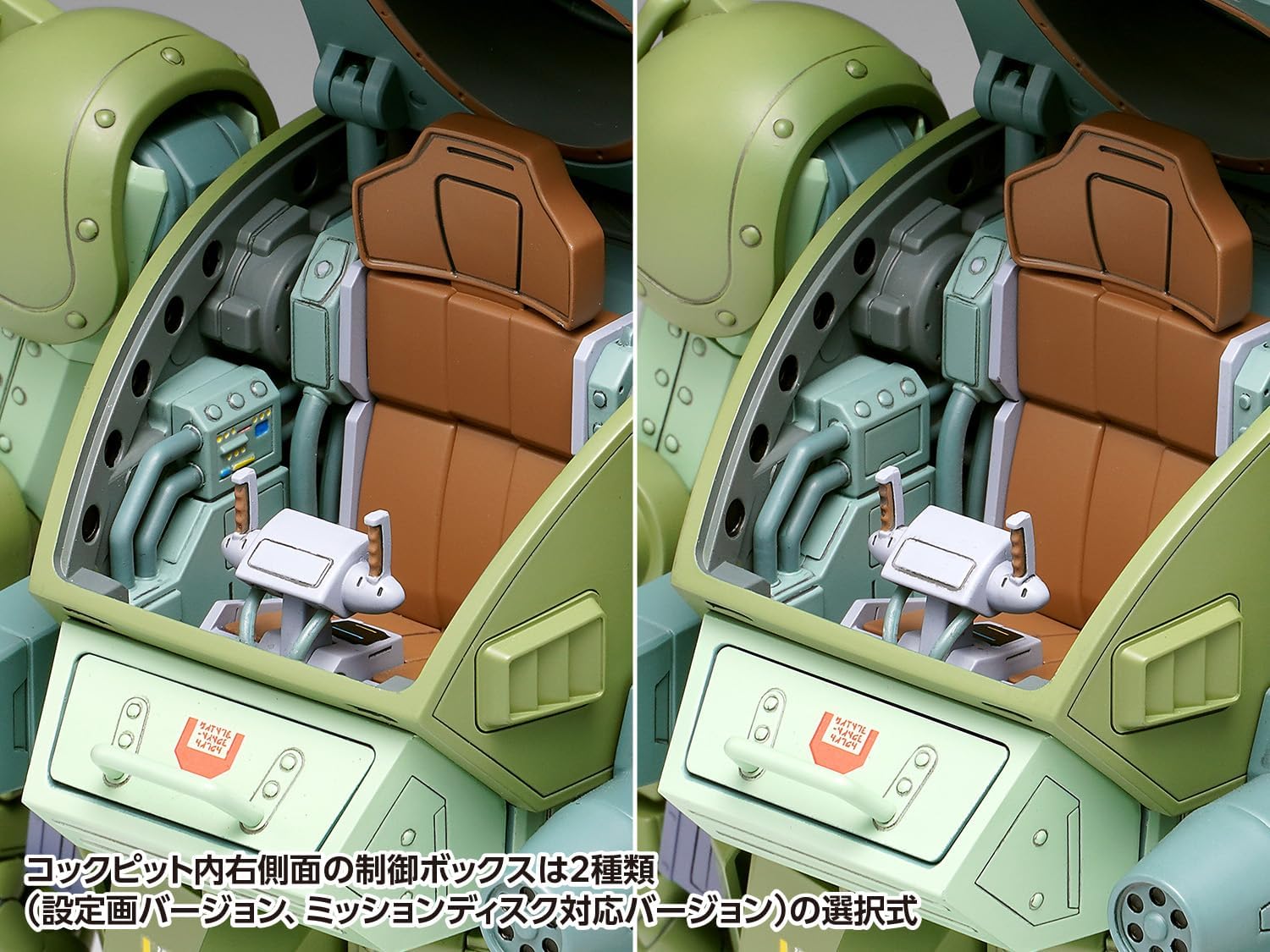 Wave BK182 1/24 Scope Dog Turbo Custom [Chiriko Model]