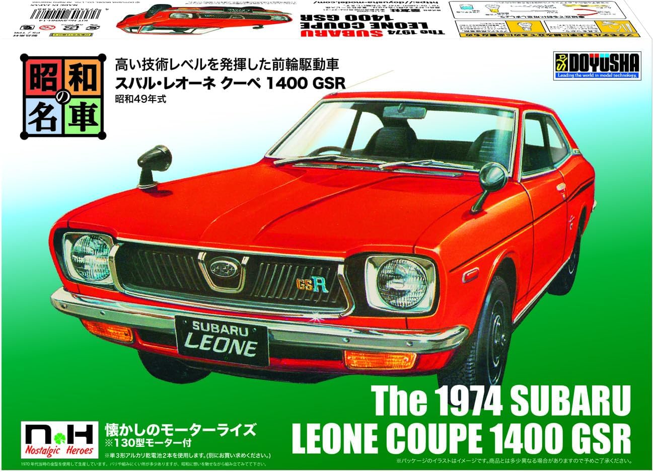 Doyusha NH14 Subaru Leone Coupe 1400 GSR