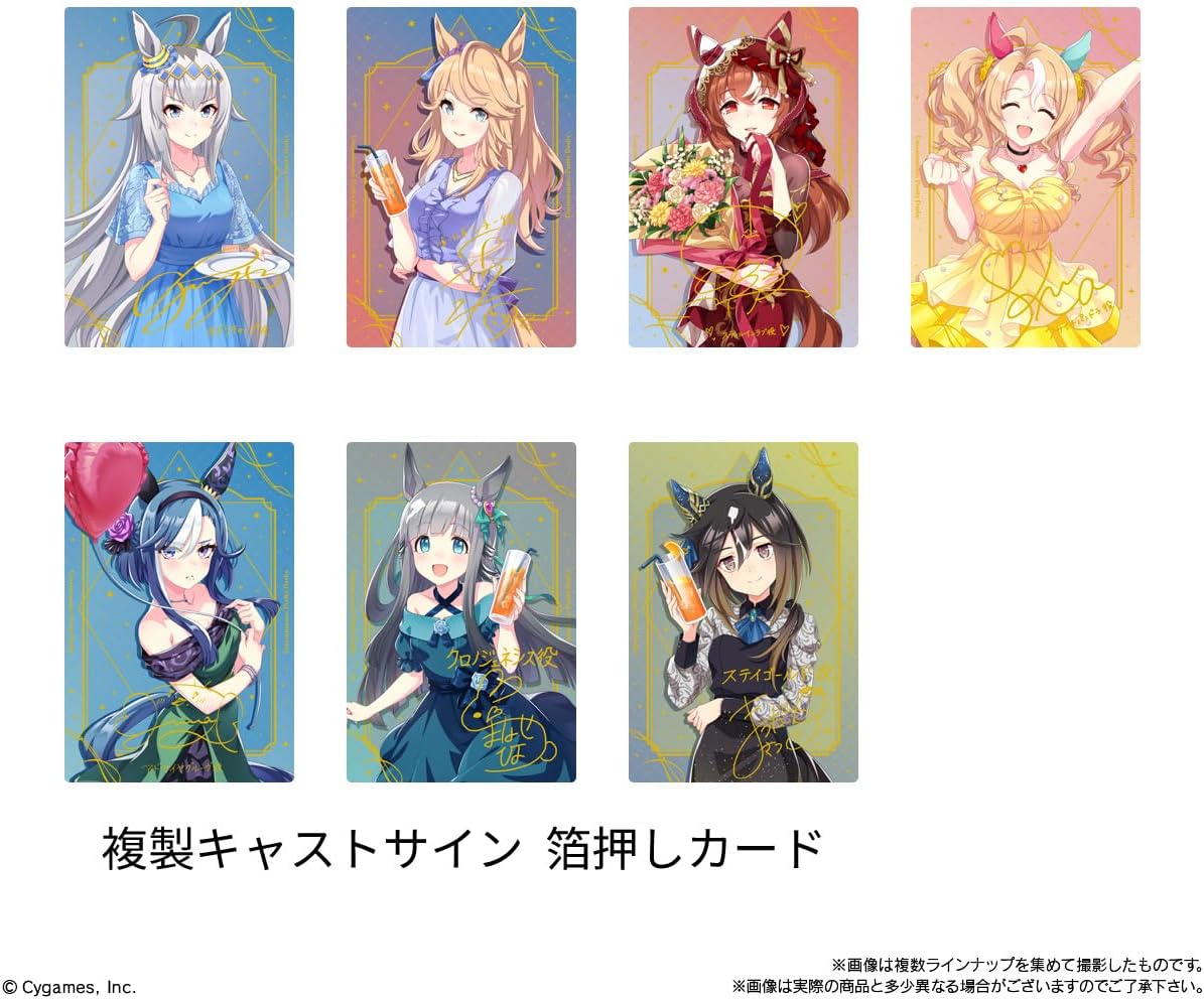 Bandai Uma Musume Pretty Derby Twin Wafer Special R 2026 (1Box 20pcs)