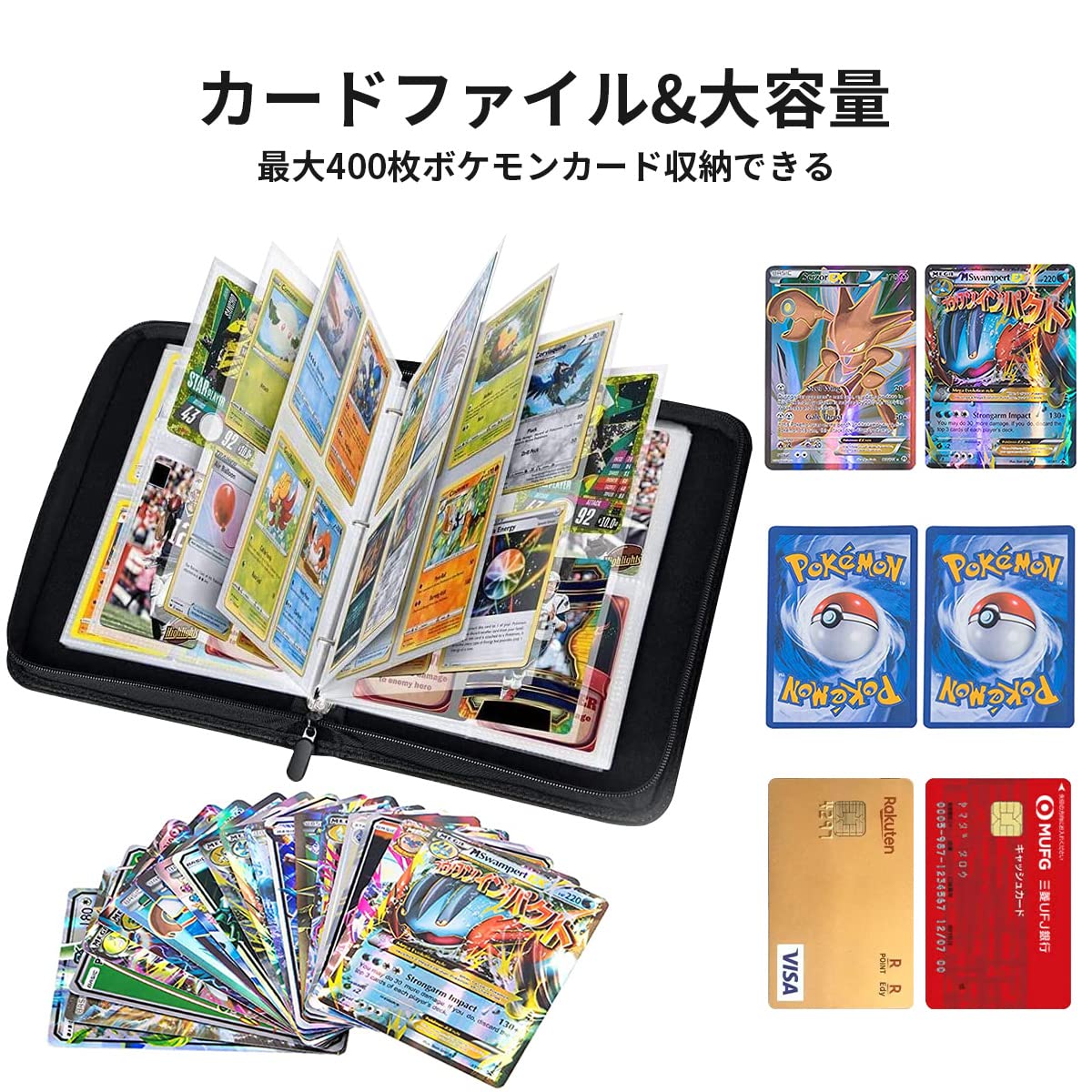 カードファイル カードバインダー シールファイル 4ポケット 400枚収納 ポータブルファスナー カードシート他のゲームカードを集める (4ポケット, ブラック) - BanzaiHobby