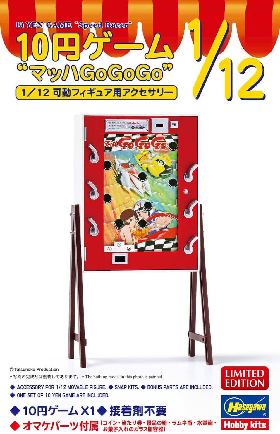Hasegawa SP681 1/12 10 Yen Game Speed Racer (Mach Go Go Go) - BanzaiHobby