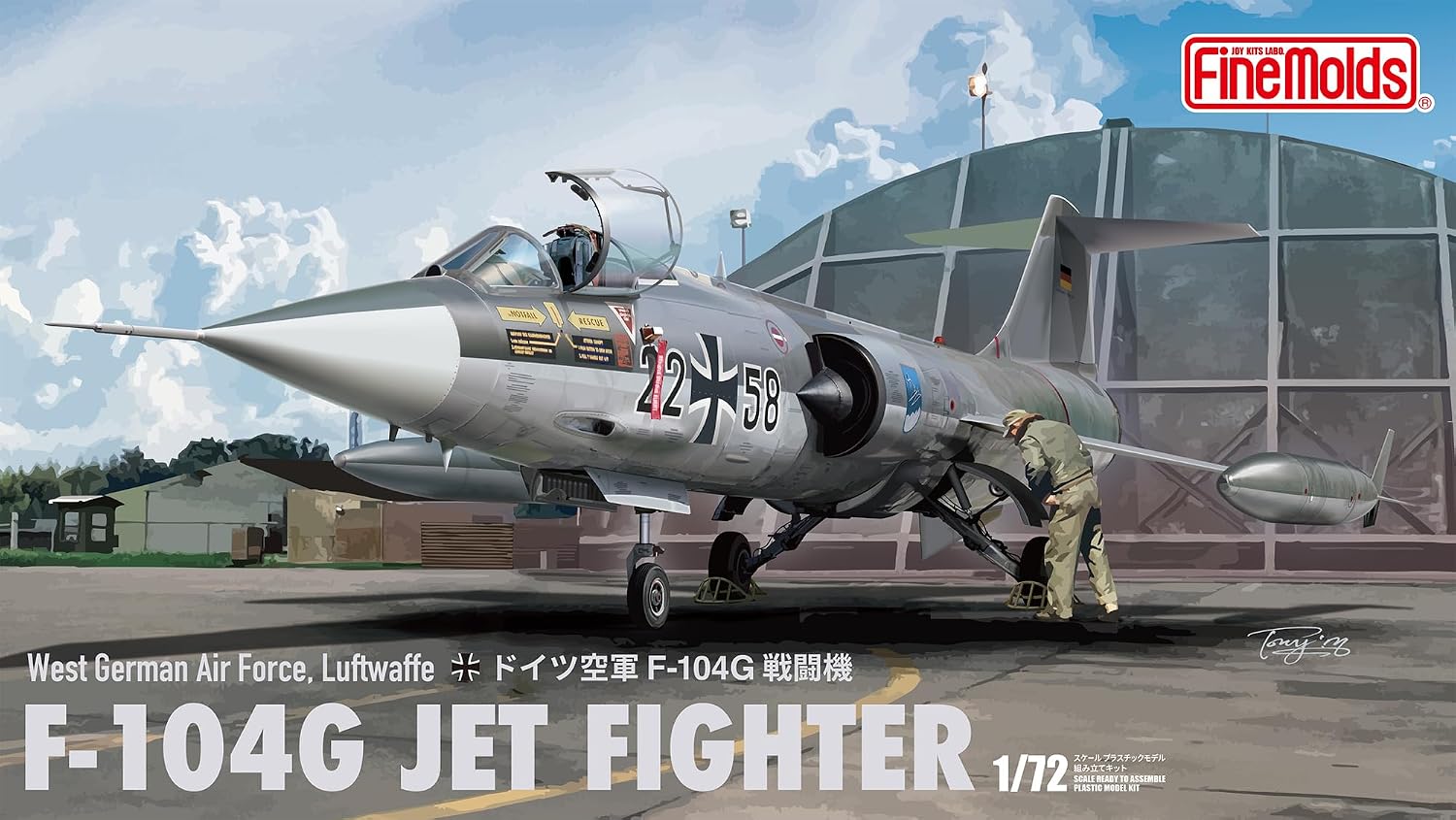 Fine Molds FX10 1/72 West German Air Force Luftwaffe F-104G Jet Fighter