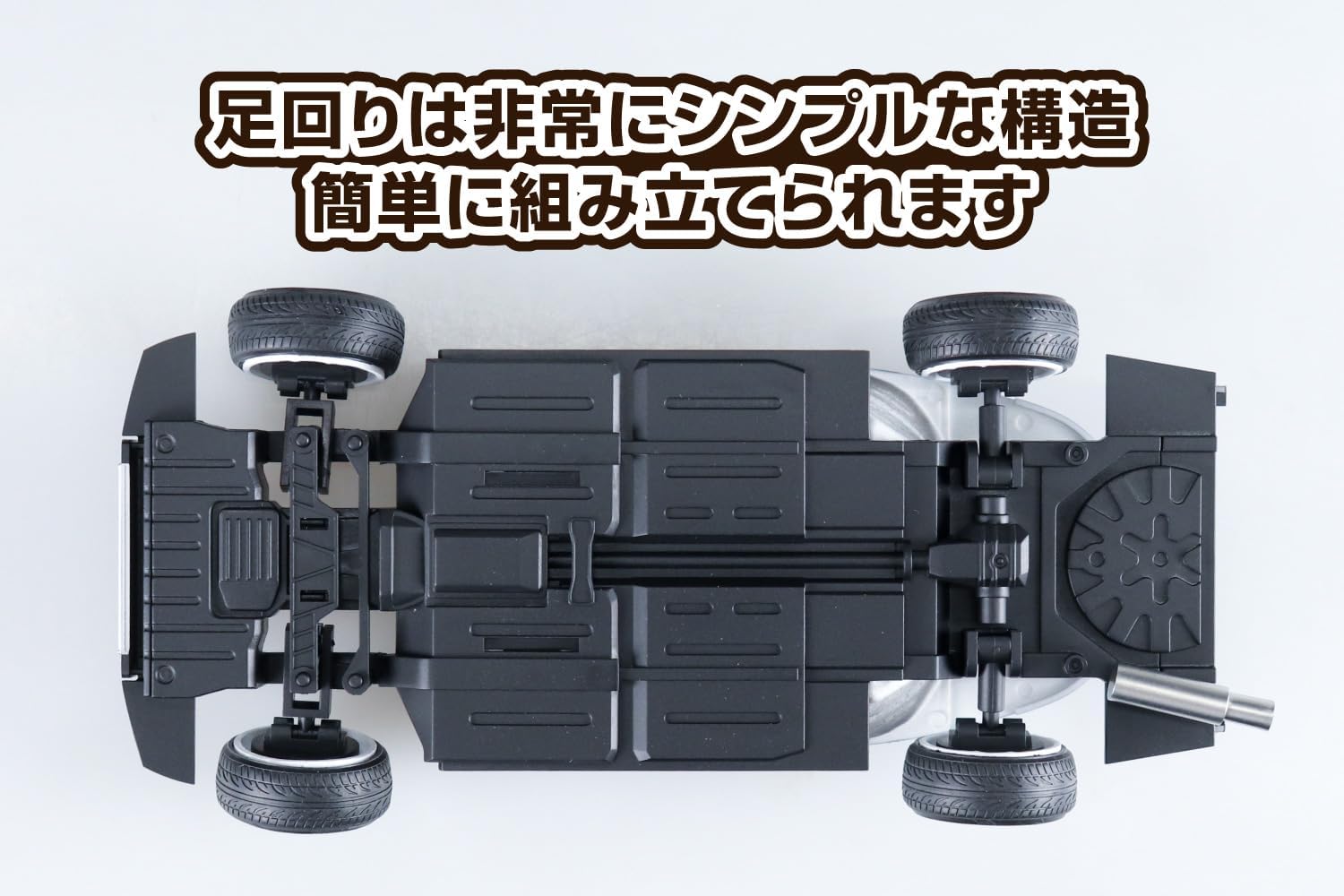 Aoshima 1/24 The Tuned Car No.103 FD3S Mazda RX-7 02 Air Suspension Custom - BanzaiHobby