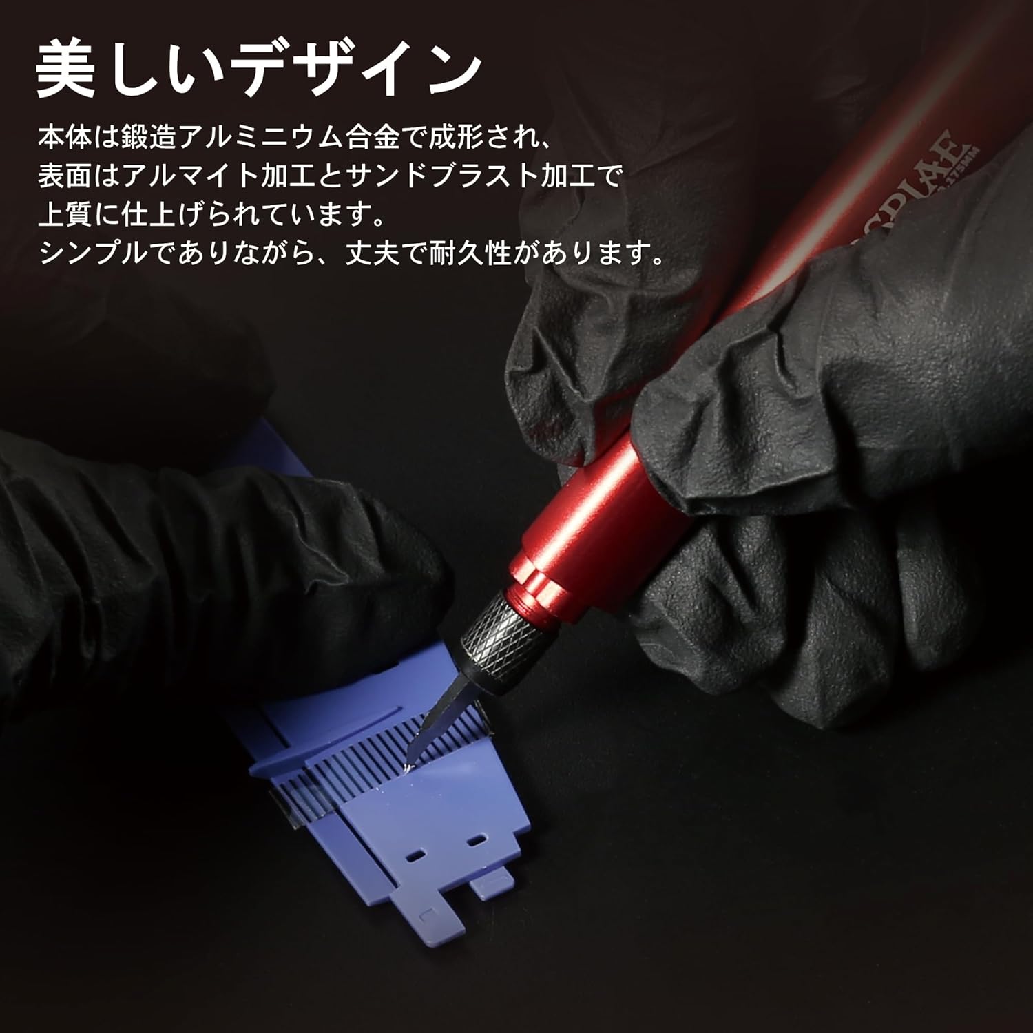 Plamokojo AT-TH 3.175mm Modified Chisel Grip - BanzaiHobby
