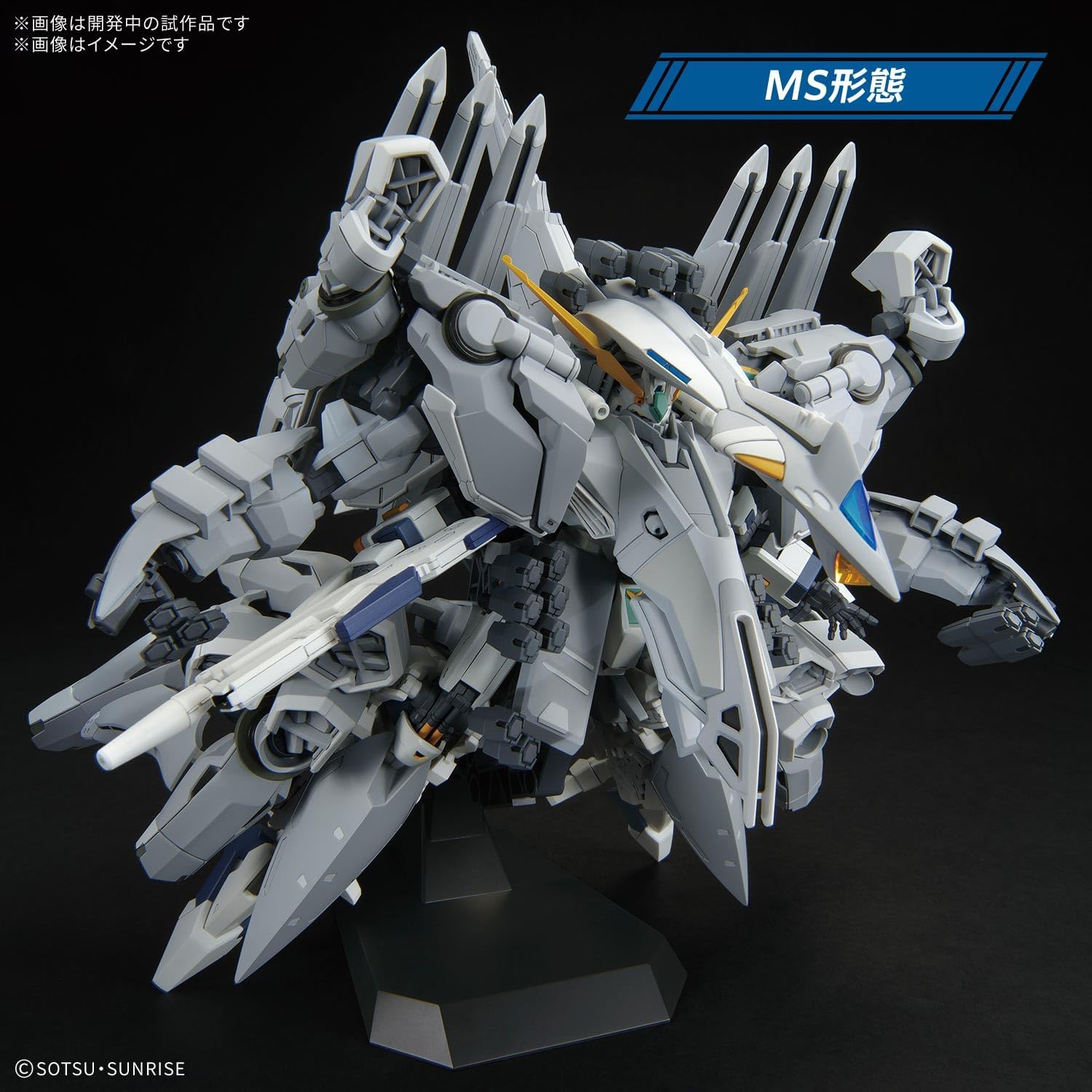 Bandai 1/144 HGUC Alyzeus - BanzaiHobby