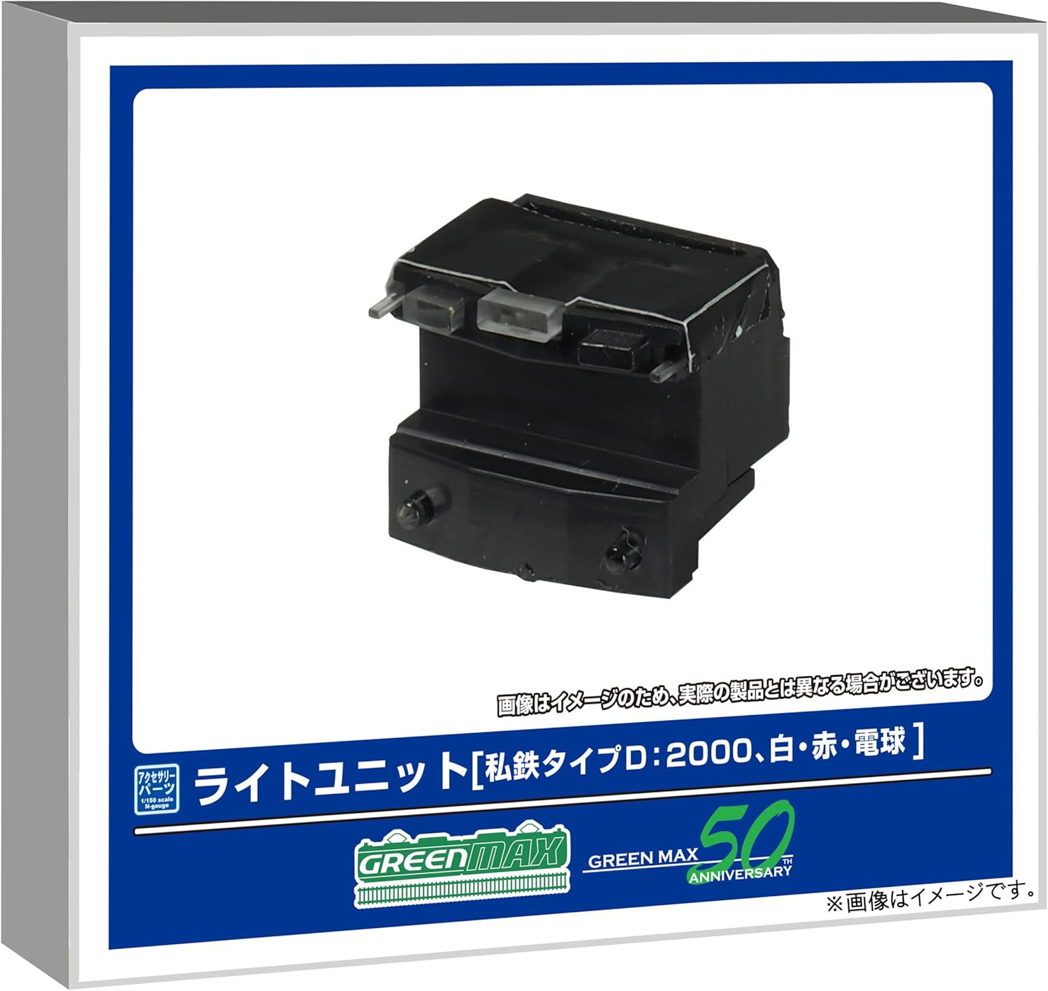 Green Max 8386 N Gauge Light Unit (Private Railway Type D 2000 White/Red/Bulb) - BanzaiHobby