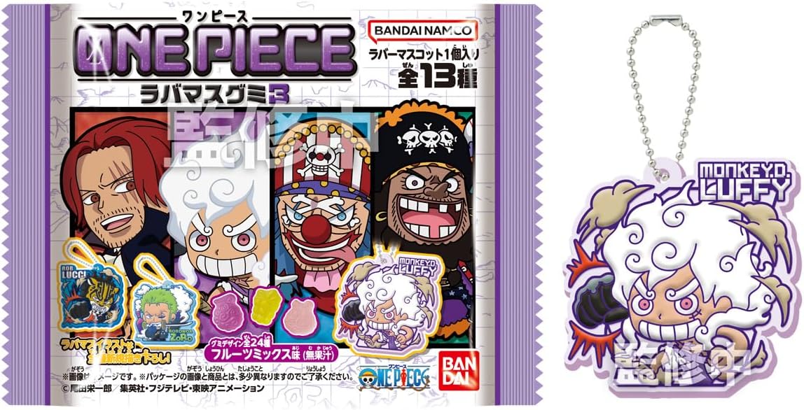 Bandai One Piece Lavamasu Gummy 3 (1Box 12pcs) - BanzaiHobby