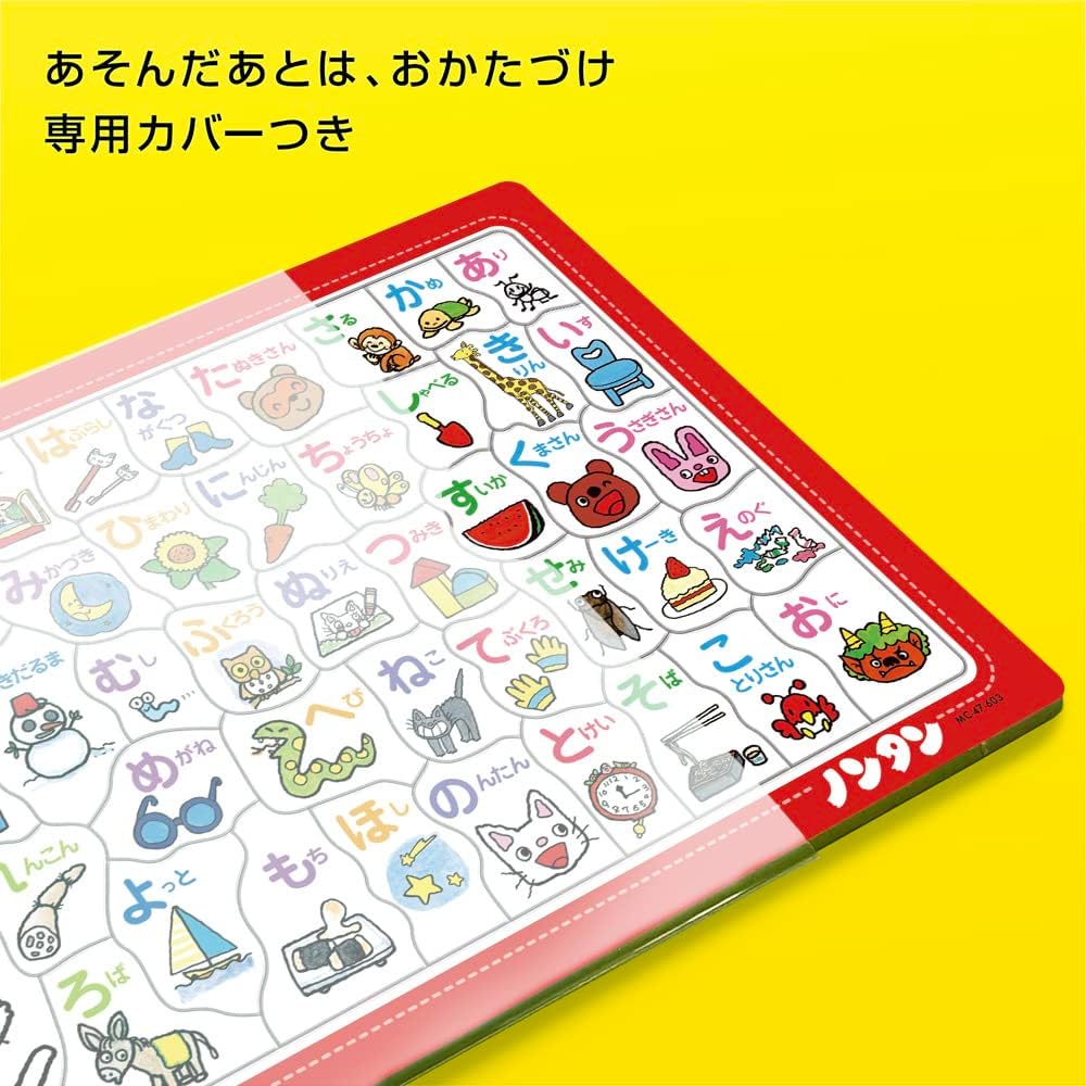 Tenyo ＭＣ－４７－６０３ Nontan Nontan in Hiragana