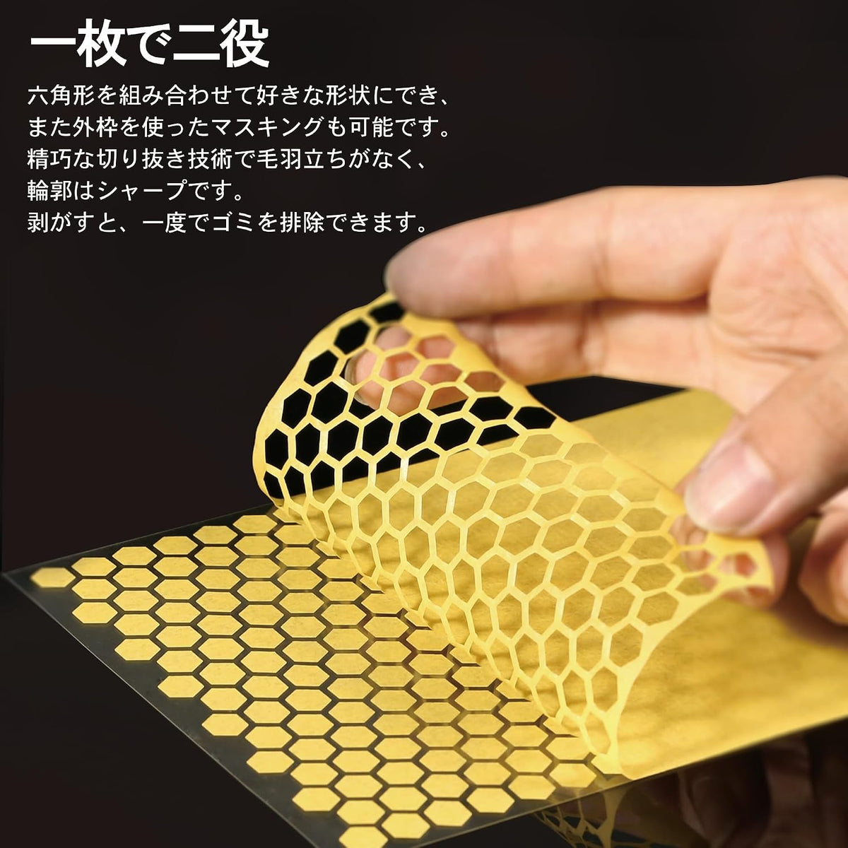 Plamokojo PMT-SP Cloud-Pattern Camouflage Masking Tape