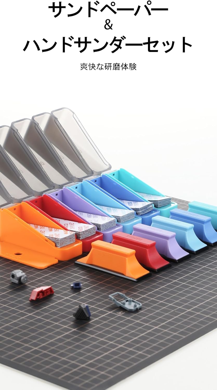 Plamokojo XSP-S01 Sandpaper & Hand Sander Set - BanzaiHobby