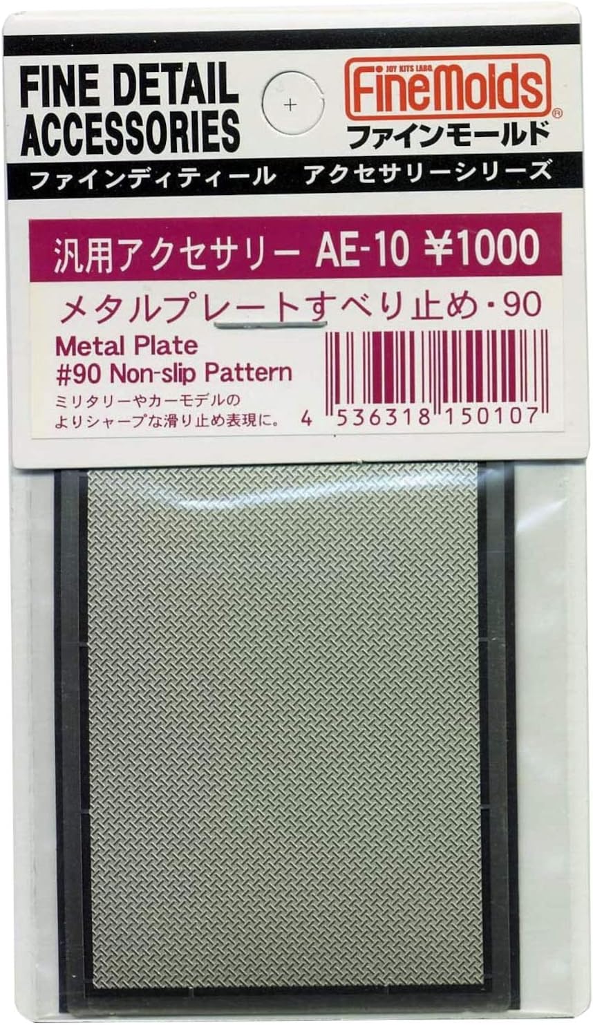 Fine Molds AE10 Metal Plate #90 Non-Slip Pattern - BanzaiHobby