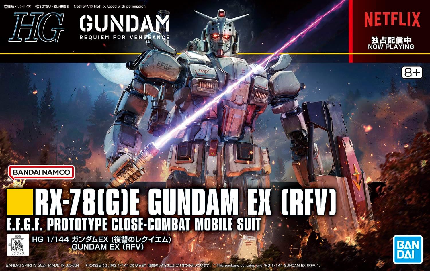 Bandai HG 1/144 MS Gundam EX (Vengeance Requiem)