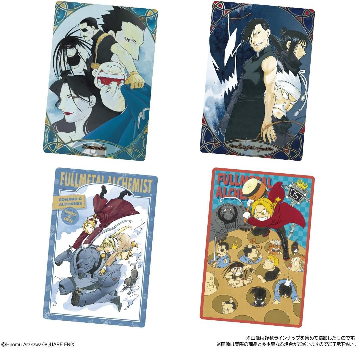 Bandai Fullmetal Alchemist Metallic Placard and Wafers Vol.2 (1Box 20pcs) - Bandai Candy Banzai Hobby