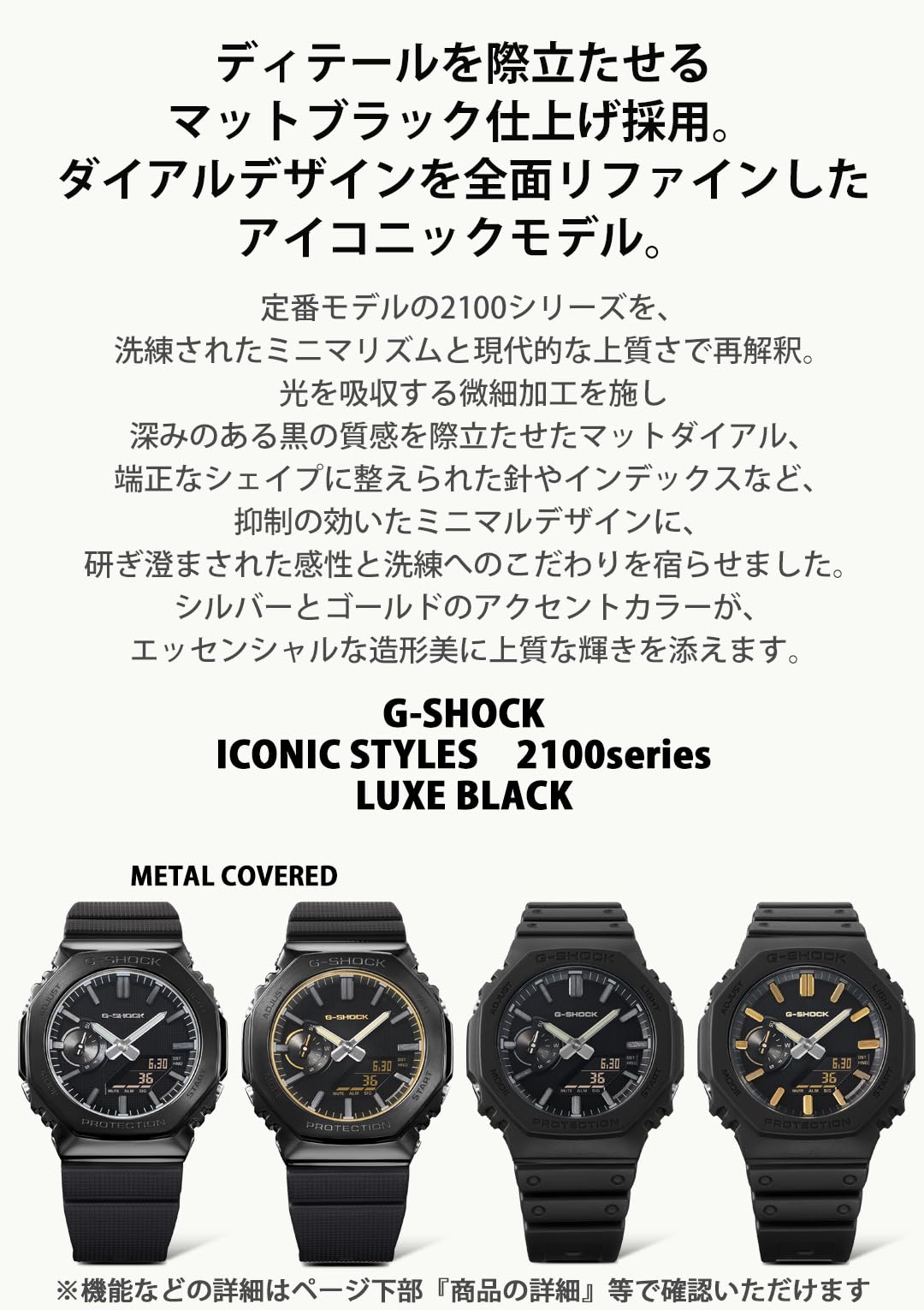 G-SHOCK GM-2100LXB-1A9JF カシオ 腕時計 国内正規品
