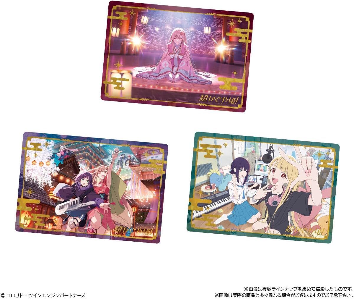 Bandai Super Princess Kaguya! Twin Wafers (1Box 20pcs)