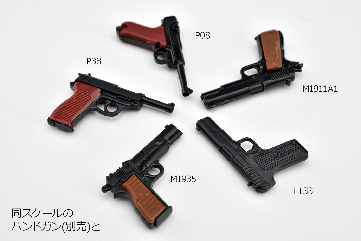 Tomytec Little Armory LA096 Browning HP Type Plastic Model - BanzaiHobby