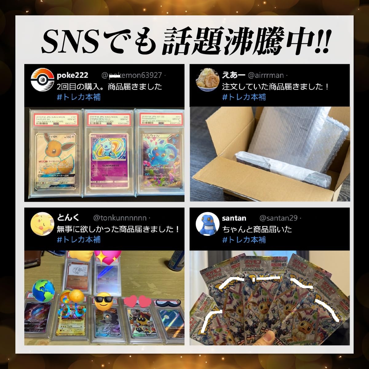 ポケカ SAR確定 オリパ 【豪華絢爛】 オリジナルパック (1個) - BanzaiHobby
