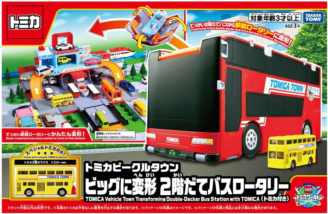Tomica World Tomica Vehicle Town Big Transforming Double-Decker Bus Rotary (with Tomica)