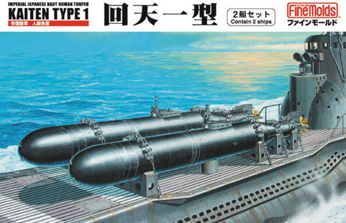 Fine Molds 1/72 IJN Human Torpedo Kaiten Type 1 (Contains 2 Kaiten kits)