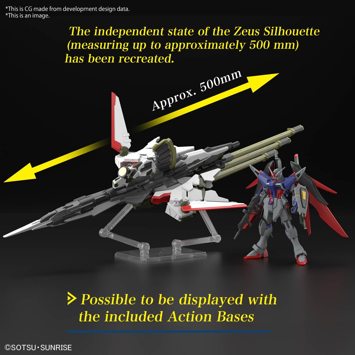 Bandai HGCE258 Destiny Gundam SpecⅡ& Zeus Silhouette - BanzaiHobby