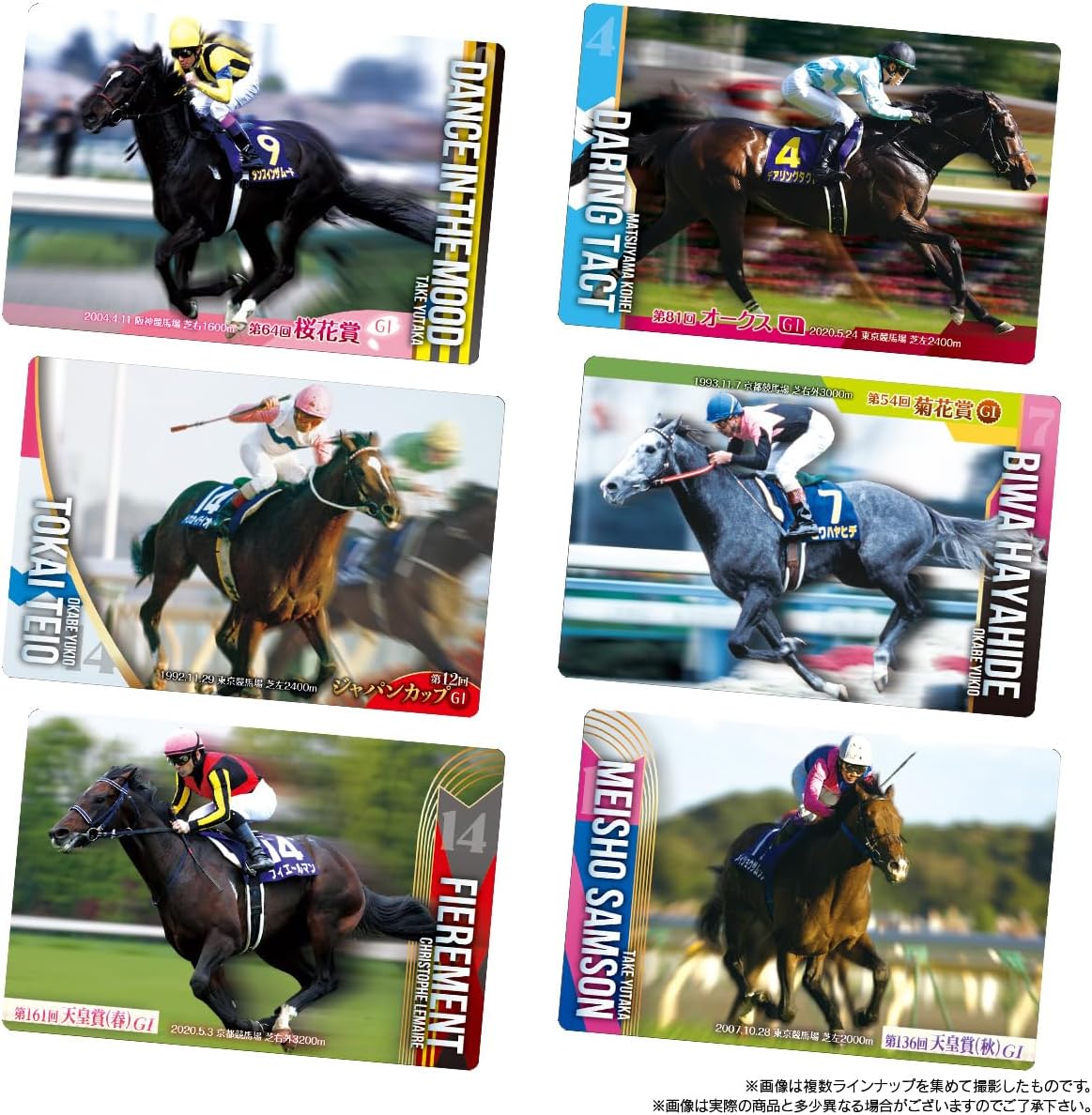 Bandai Thoroughbred Horse Collection Twin Wafers 2nd Race (1Box 20pcs) - BanzaiHobby