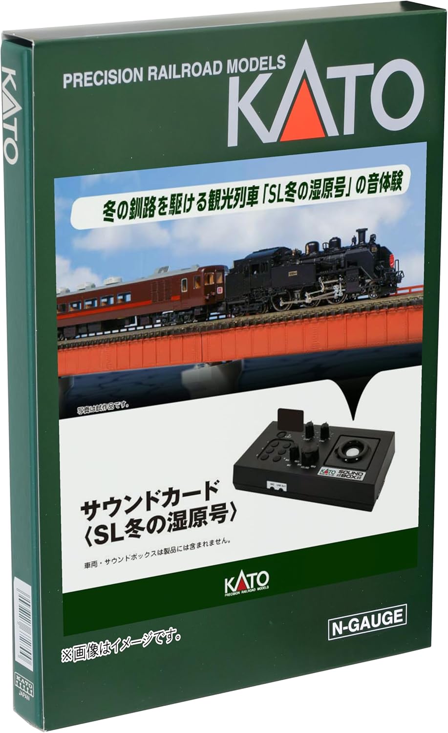 KATO 22-251-6 Sound Card SL Winter Wetlands Train