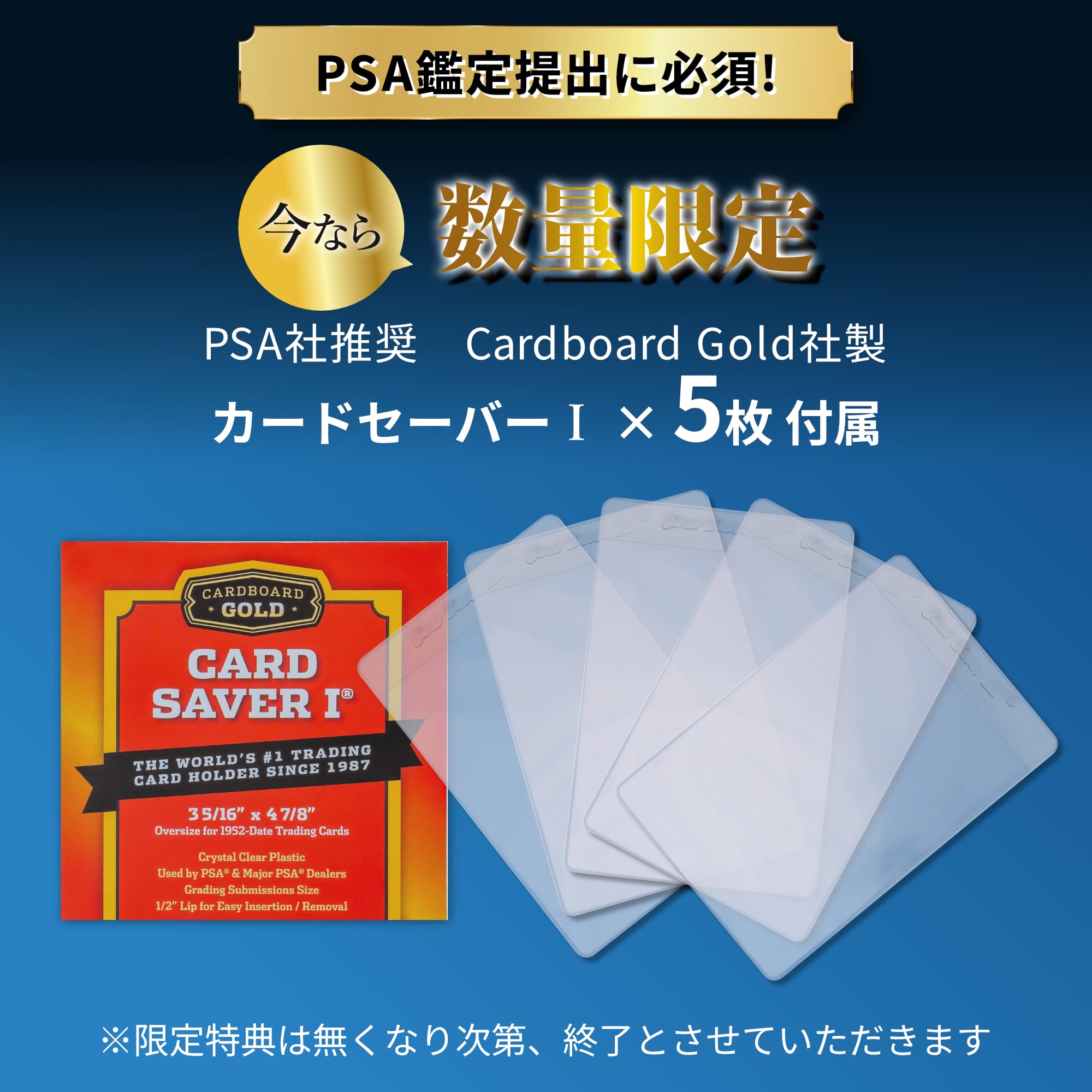 【コミコン出展 日本製】HD-GEAR センタリングツール プロ 黒・白 ２枚セット PSA鑑定 ポケカ ポケモンカード グレーディング (カードセーバー1 x 5枚付属, スタンダードカードサイズ(88 x 63mm)対応) - BanzaiHobby