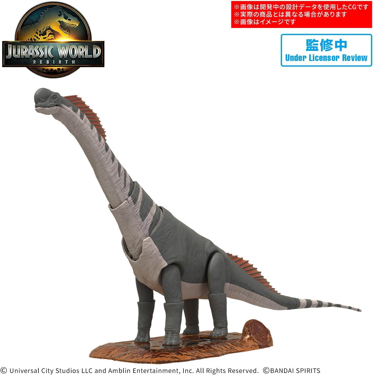 Bandai Planosaurus JURASSIC WORLD Titanosaurus