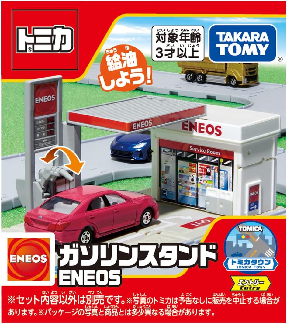 Tomica Town Gas Station ENEOS