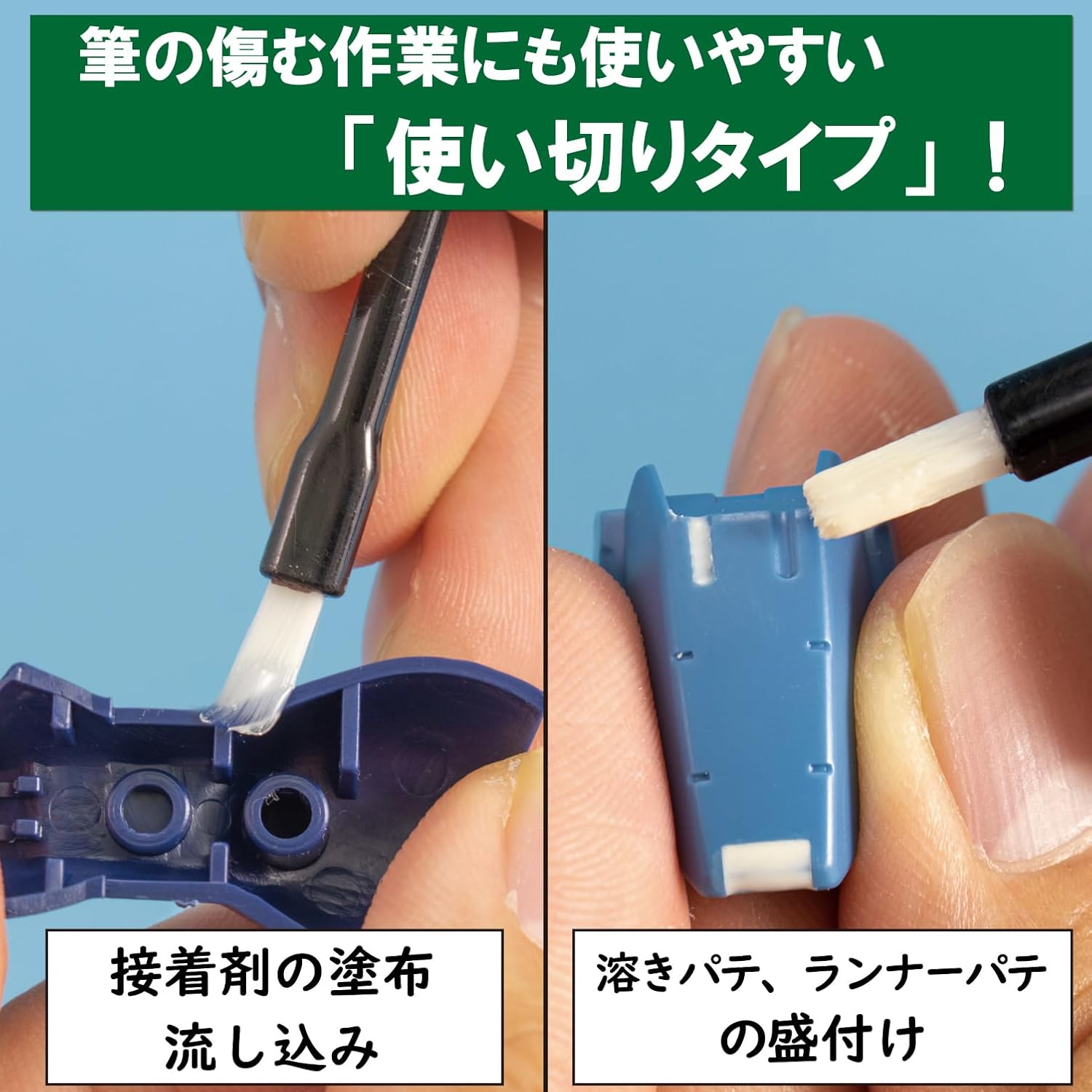 Mineshima HB-SET Hobby Brush Set (Disposable Type)