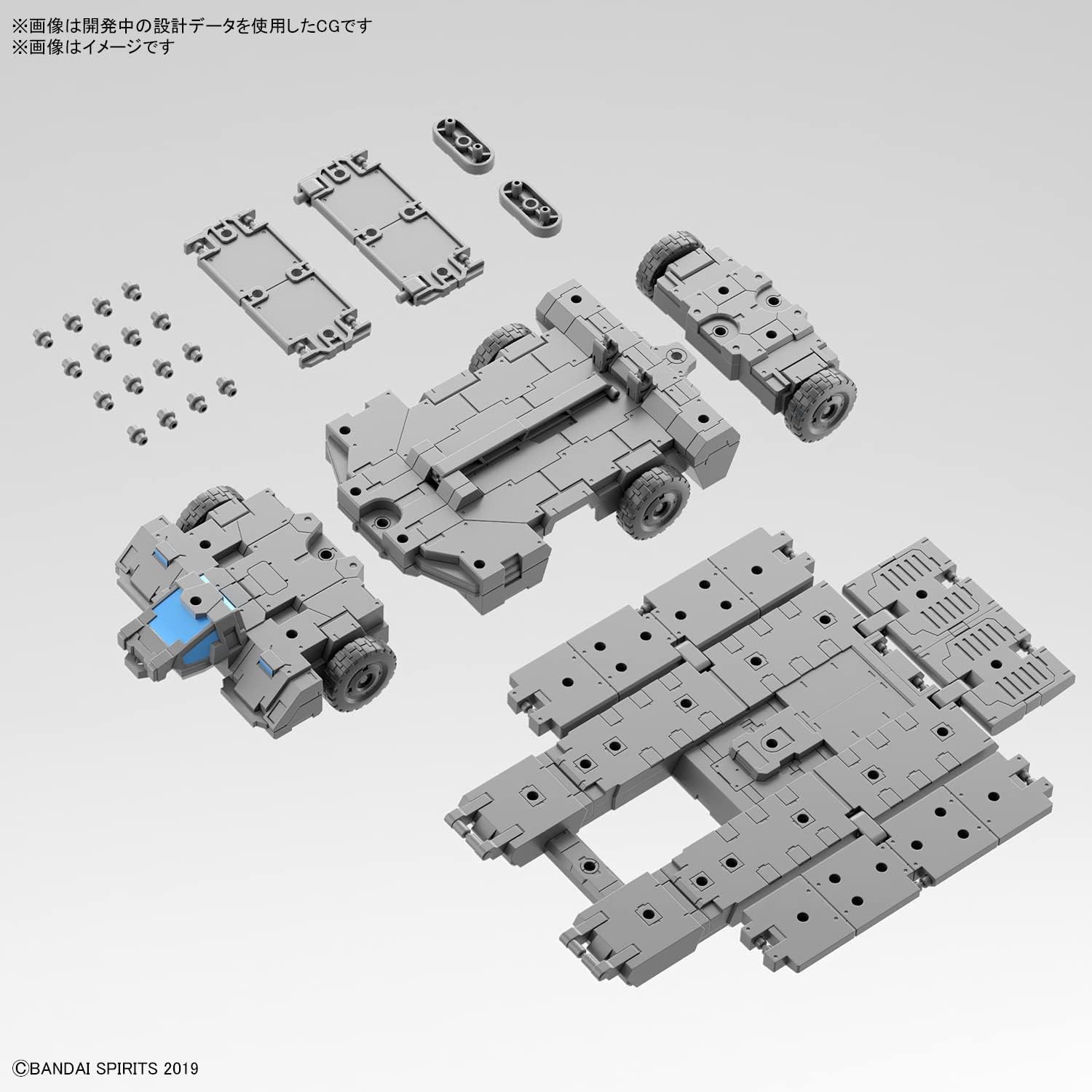 Bandai 30MM 1/144 Exa Vehicle (Customized Carrier Ver.)