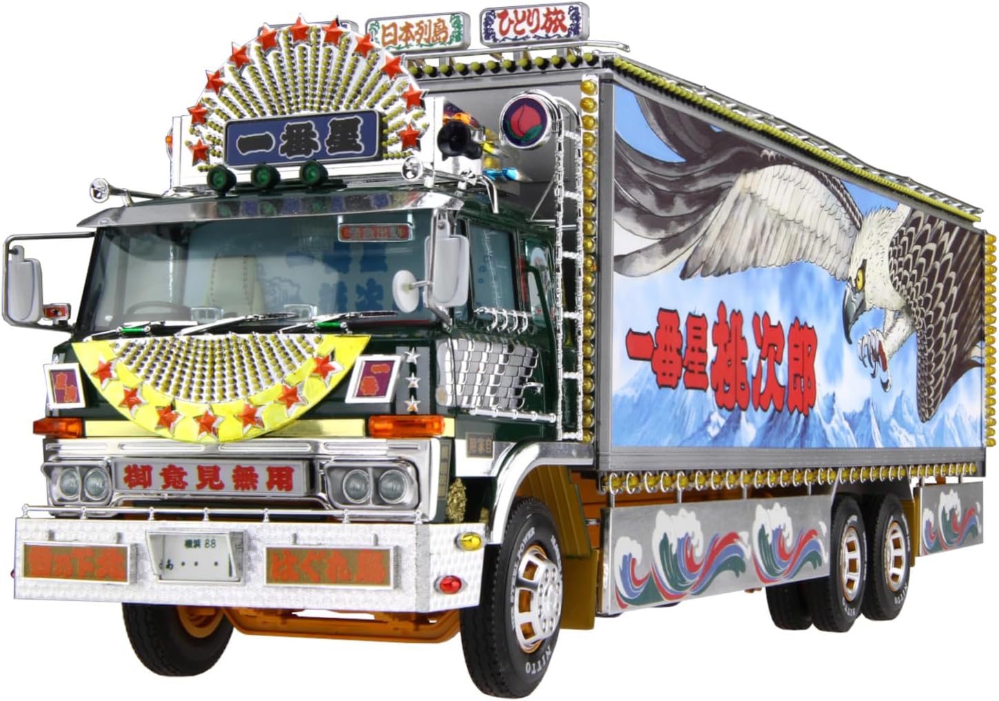 Aoshima 1/32 Ichibanboshi Dokkyo Ichibanboshi - BanzaiHobby