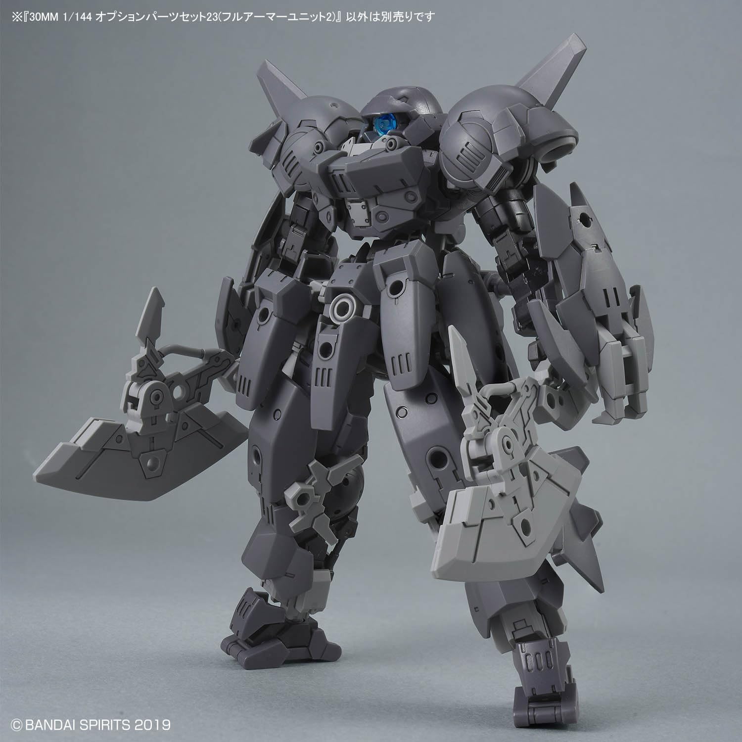 Bandai 30MM OW038 Optional Parts Set 23 (Full Armor Unit 2) - BanzaiHobby