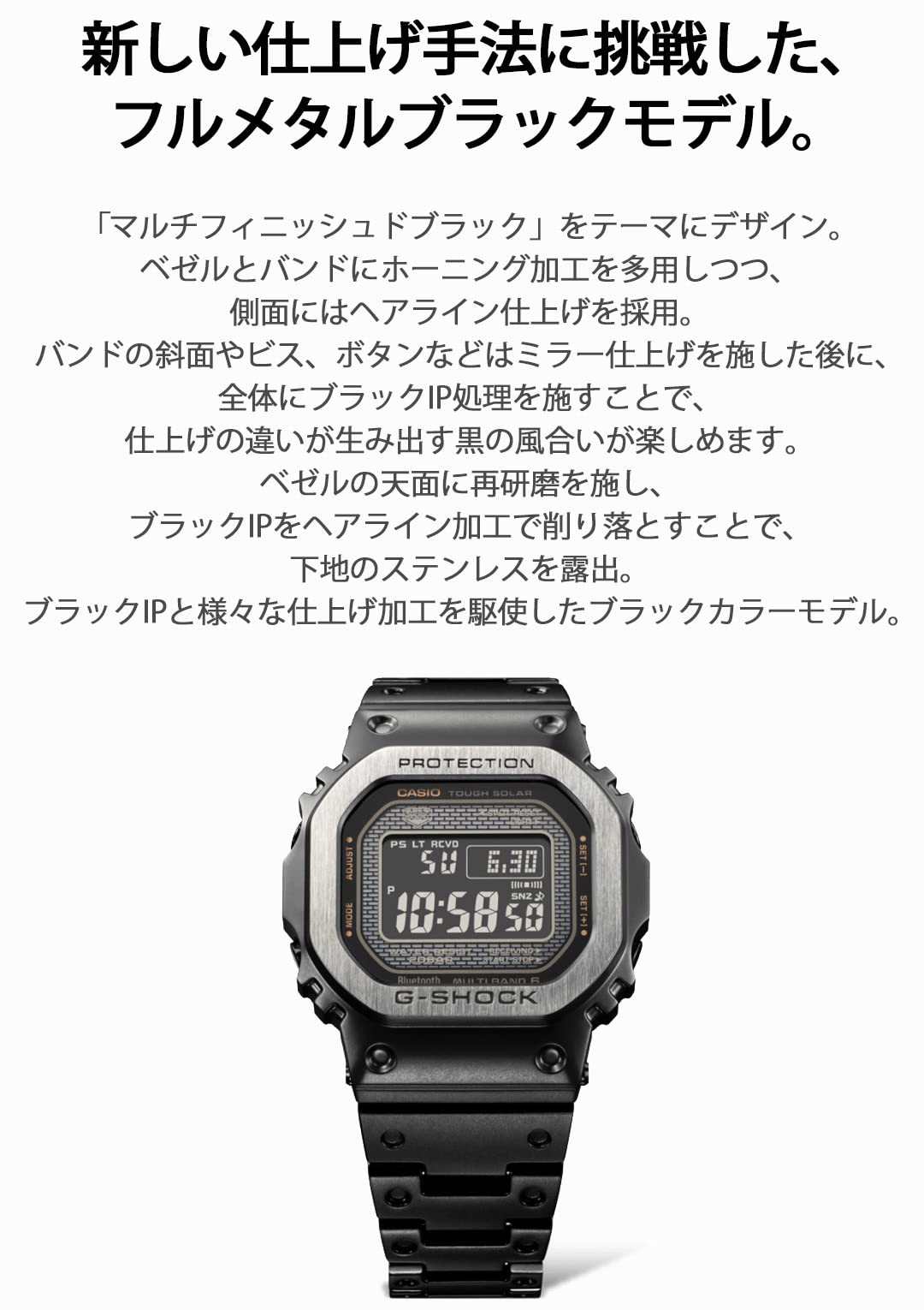 [カシオ] 腕時計 ジーショック 【国内正規品】Bluetooth 搭載 フルメタル 電波ソーラー マルチフィニッシュドブラック GMW-B5000MB-1JF メンズ ブラック - BanzaiHobby