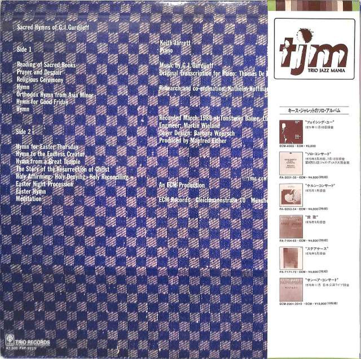 trio Keith Jarrett "Prayer" PAP-9225