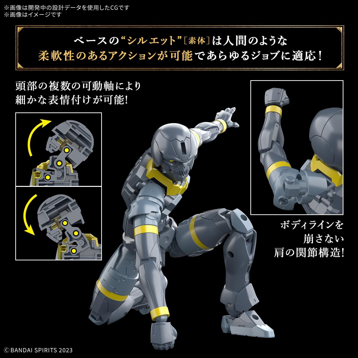 Bandai 30MF 012 Rosan Lancer