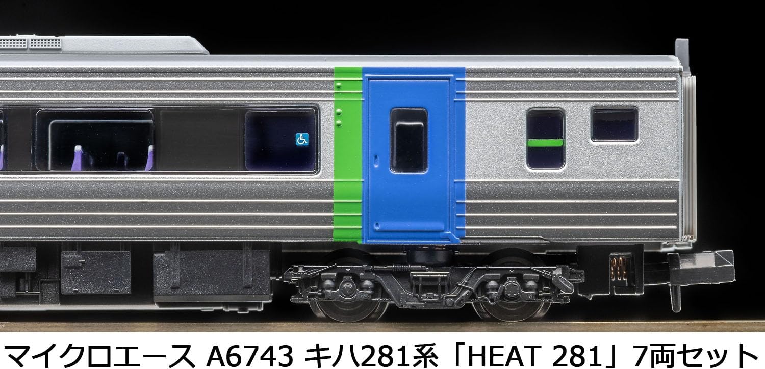MicroAce A6743 Kiha 281 Series HEAT 281 7-Cars Set