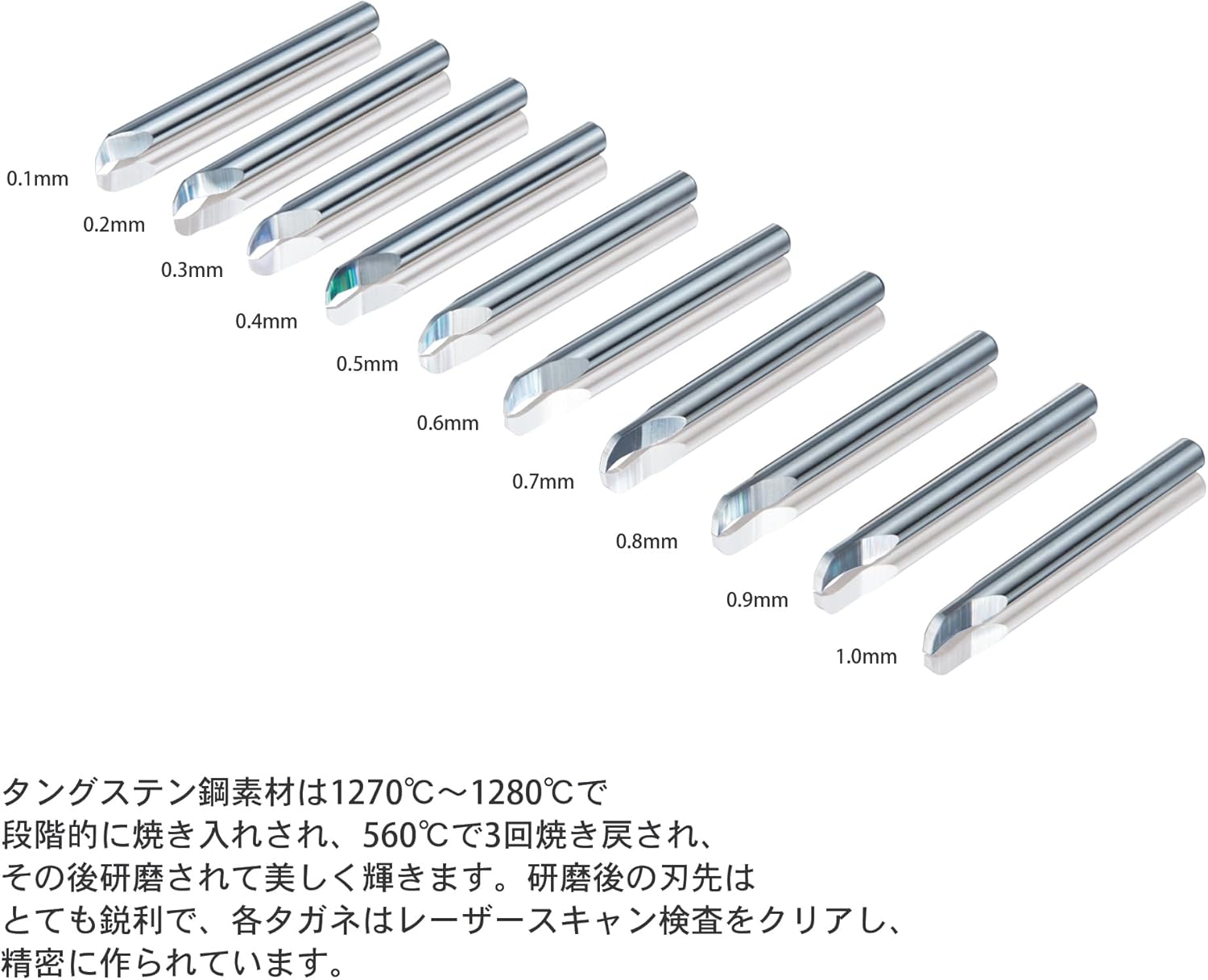 Plamokojo HC-08 HC-08 0.8mm Carbide Hook Chisel