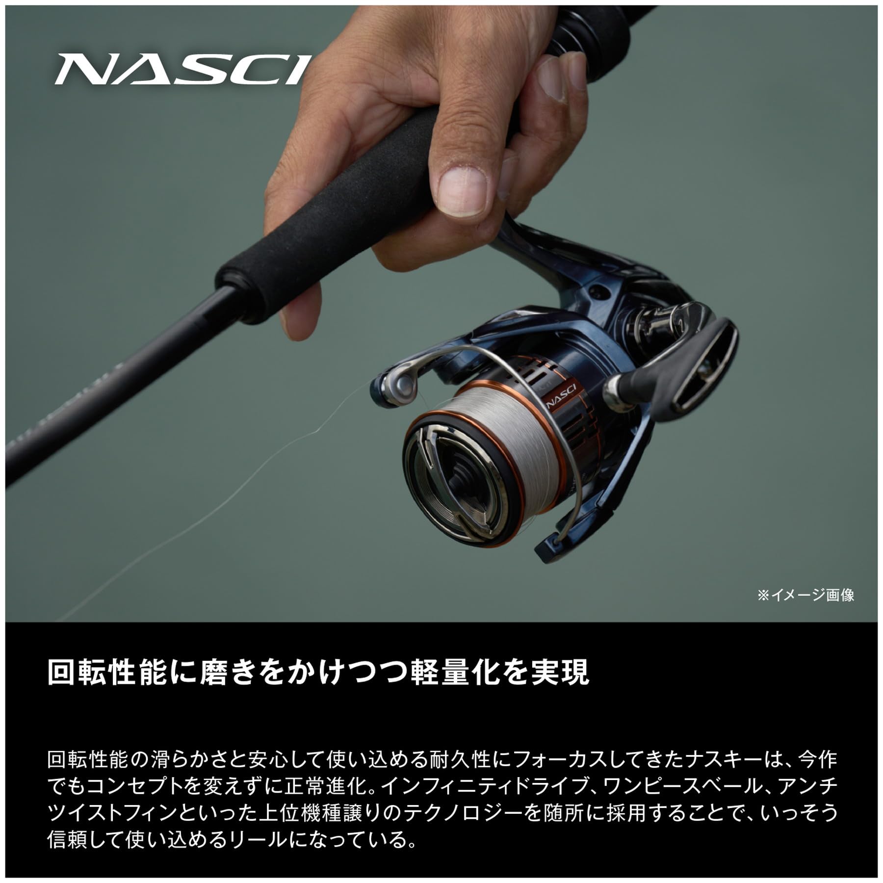 シマノ(SHIMANO) スピニングリール 26ナスキー C2000S