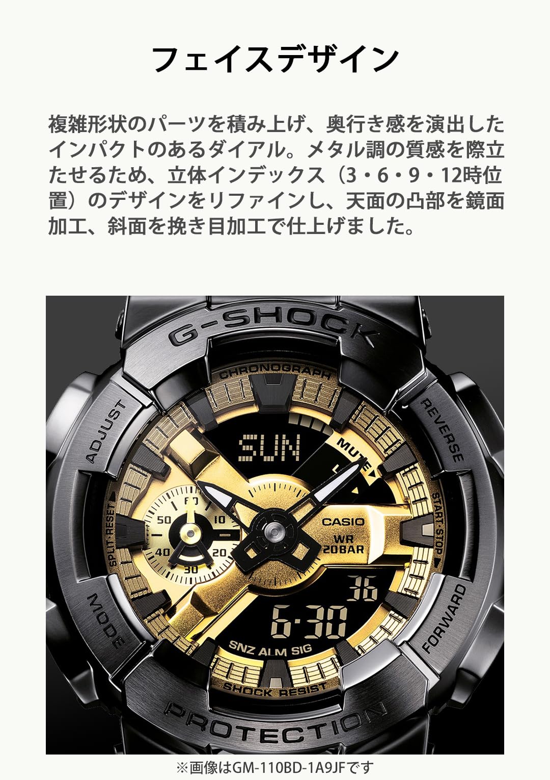 [カシオ] 腕時計 ジーショック 【国内正規品】メタルカバード GM-110BD-1A9JF メンズ ブラック