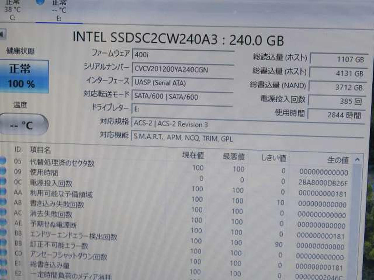 INTEL Internal SSD 240GB SSDSC2CW240A3 - Banzai Thrifting | BanzaiHobby