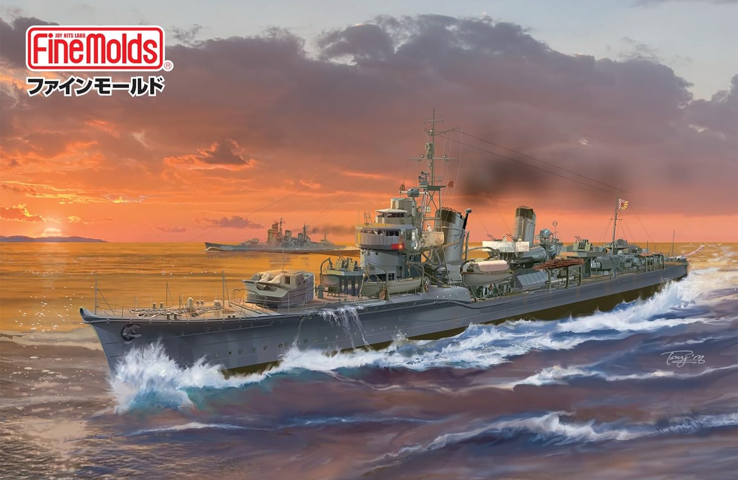 Fine Mold FW4 1/350 Ship Series Imperial Navy Destroyer Akebono - BanzaiHobby