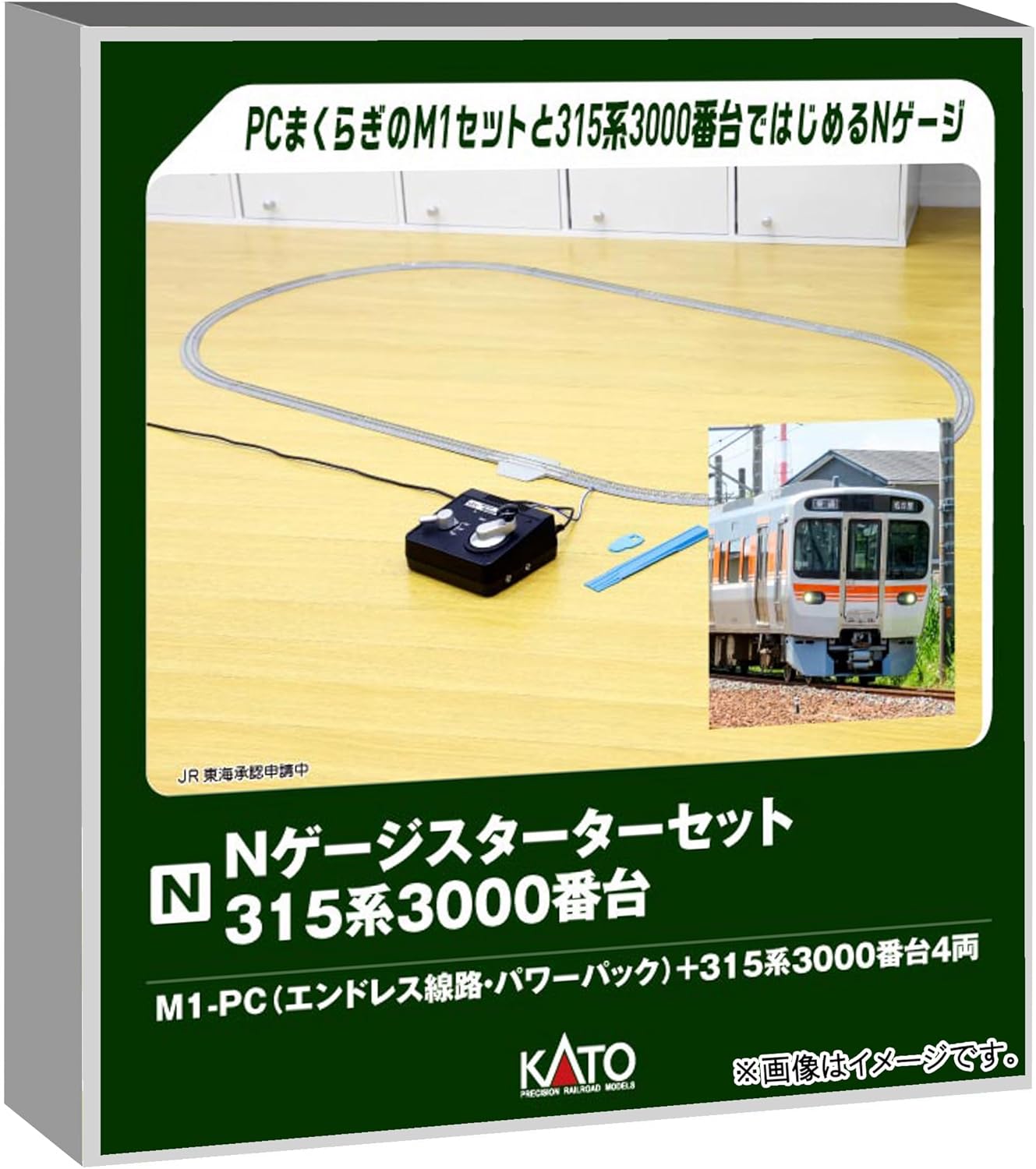 KATO 10-003 N Gauge Starter Set 315-3000 Series (4 Cars Set +UNITRACK Oval Set + Power Pack)