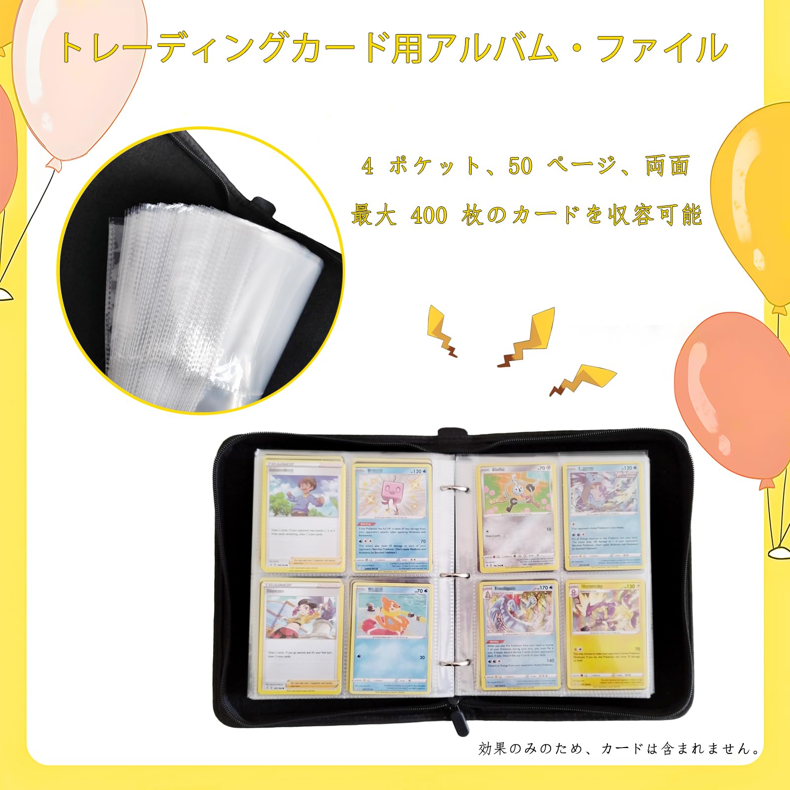 カード ファイル カードバインダー ケモンカードファイル 互換性のあるカードバインダー 4ポケット収納 バインダー50枚 400枚収納 高級PVCレザー製 カードコレクションに最適 Ruiyuan (黒) - BanzaiHobby