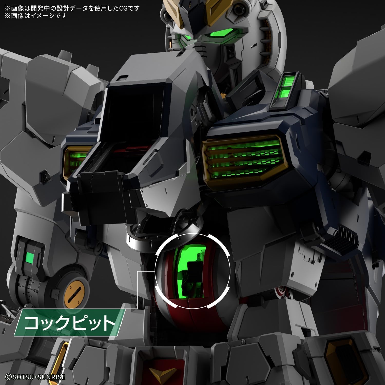 Bandai 1/60 PG Unleashed Nu Gundam + LED Unit