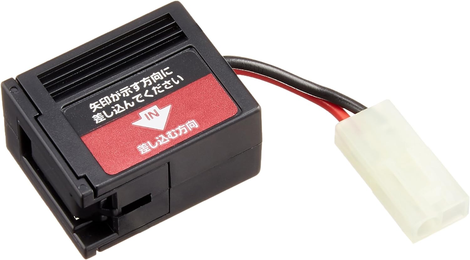 Tokyo Marui No. 205 Next Generation Electric Gun SOPMOD BATTERY FOR CONNECTOR