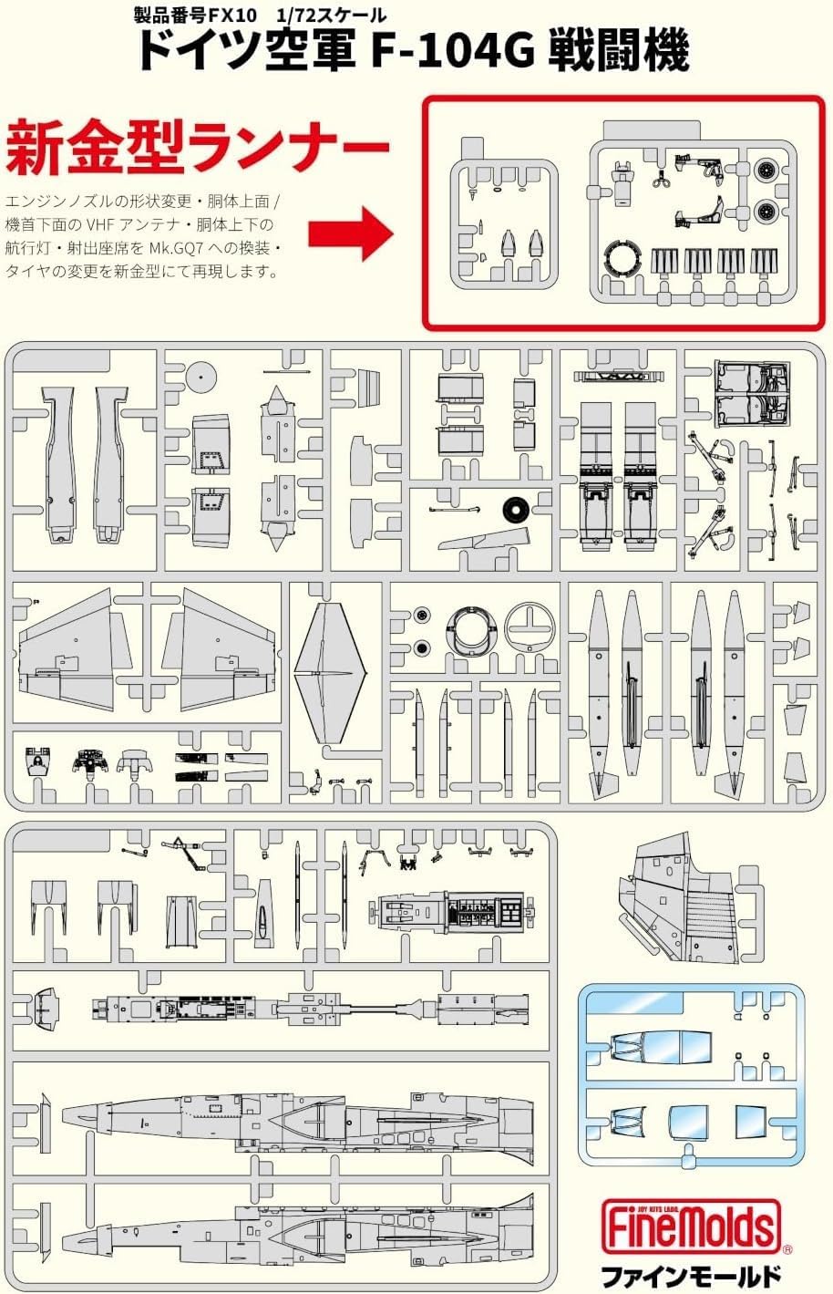 Fine Molds FX10 1/72 West German Air Force Luftwaffe F-104G Jet Fighter