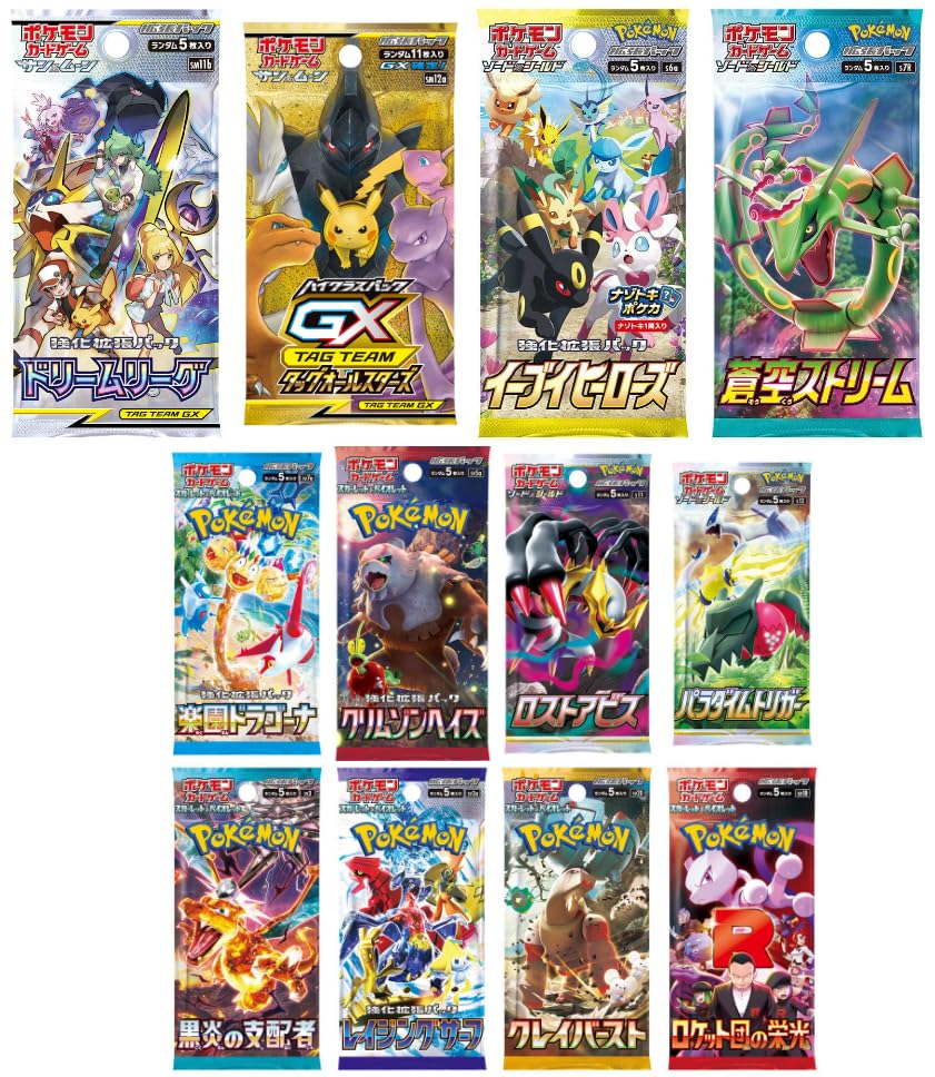 【人気絶版パックが封入確定!!】 ポケカ 10パック パックオリパ パック オリパ - BanzaiHobby